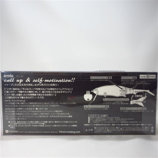 アノール ２００Ｆマットピンクパール